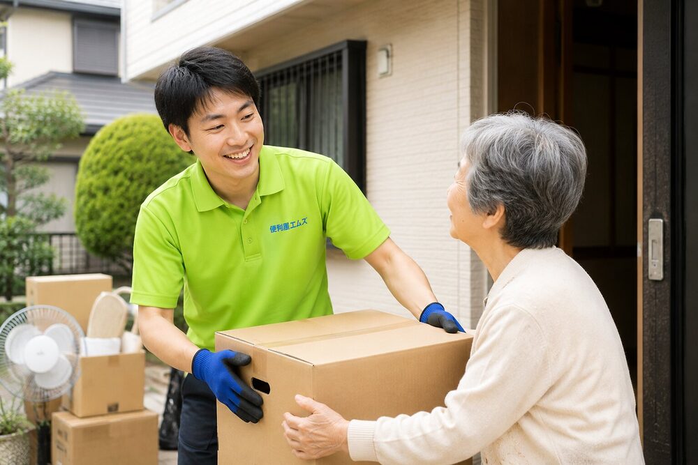 不用品の回収・お引き取り